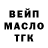 Еда ТГК марихуана Red Oni