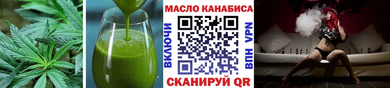 Canna-Cookies марихуана Купить где Новочебоксарск