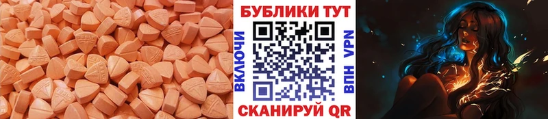 ЭКСТАЗИ бентли  Купить  Новочебоксарск 