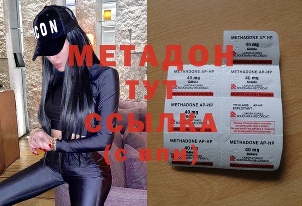 каннабис Липки