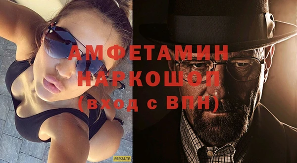 альфа пвп VHQ Лихославль