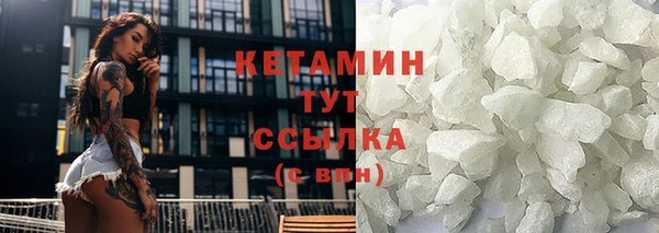 наркотики Лиски