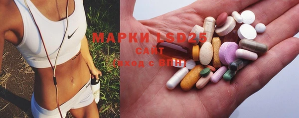 наркотики Лиски