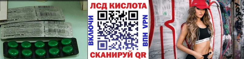 Купить где  Новочебоксарск  LSD-25 экстази кислота 