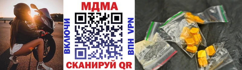 MDMA Molly  Купить  Новочебоксарск 
