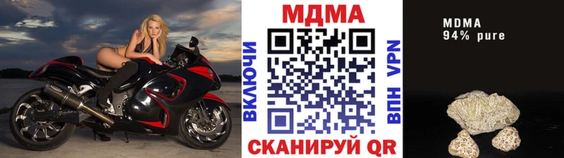 MDMA crystal Новочебоксарск