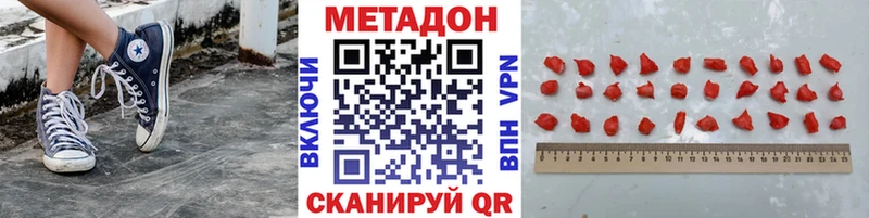 Купить  Новочебоксарск  МЕТАДОН мёд 