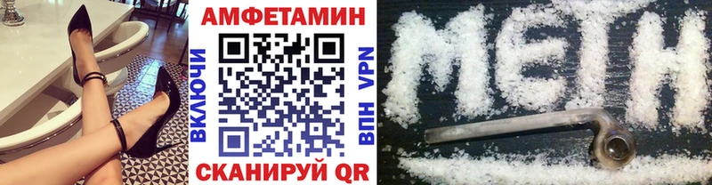 Купить  Новочебоксарск  МЕТАМФЕТАМИН Methamphetamine 