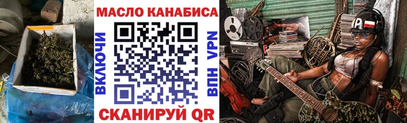 Купить где  Новочебоксарск  Дистиллят ТГК вейп с тгк 